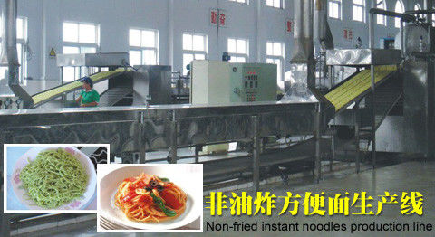 Porcellana Piccole tagliatelle istantanee affidabili che fanno operazione conveniente a macchina fornitore